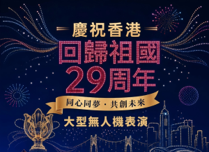 fe360c904e38443ea0de4235d281ab4d_wh941x1672(1)