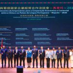 中國與葡語國家企業經貿合作洽談會—馬普托—2026於莫桑比克順利舉行-1024x607